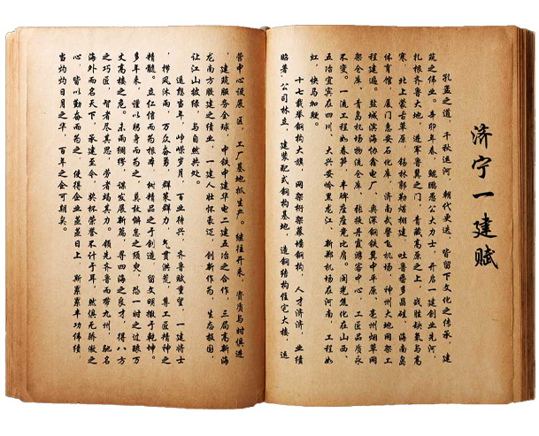一建鋼構(gòu)